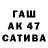 ГАШИШ VHQ Hasmik MESROPYAN