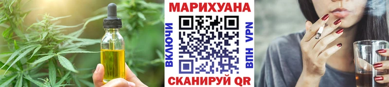 Печенье с ТГК марихуана  гидра   Западная Двина 
