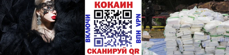 COCAIN Эквадор  Западная Двина 