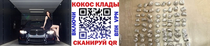 Кокаин Columbia Западная Двина