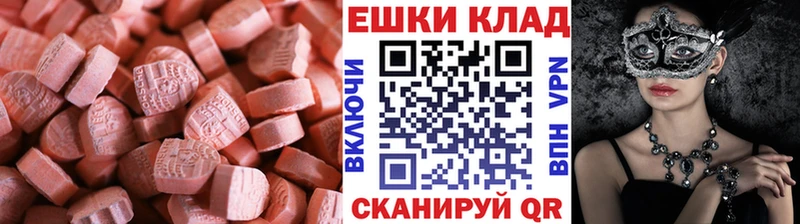 блэк спрут ONION Западная Двина Экстази Дубай