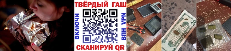 гидра сайт  Западная Двина  Гашиш ice o lator 