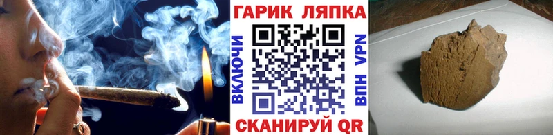 ГАШ индика сатива Западная Двина