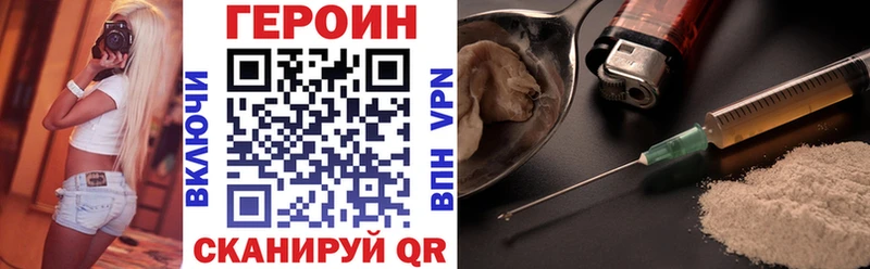 mega ONION  Западная Двина  ГЕРОИН VHQ  наркошоп 