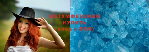 прущие крисы Абаза