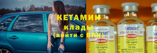 кокаин перу Покровск