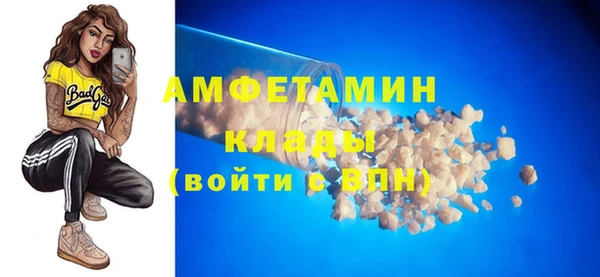 альфа пвп Покров