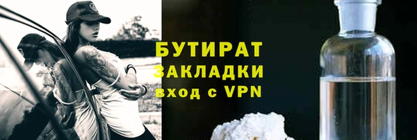 прущие крисы Абаза