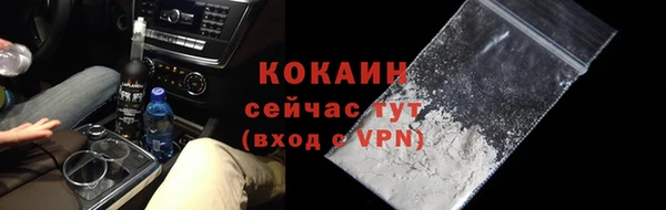 кокаин перу Покровск