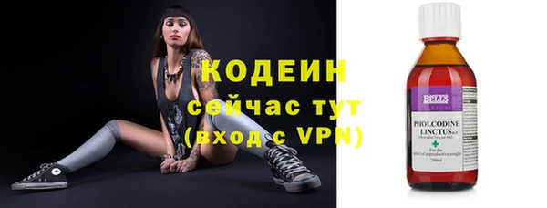 кокаин перу Покровск