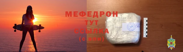 стаф Абинск