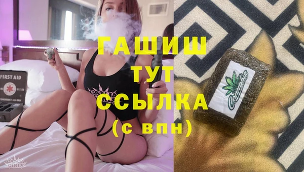альфа пвп Покров