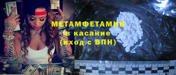 альфа пвп Покров