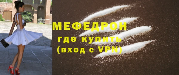 кокаин перу Покровск