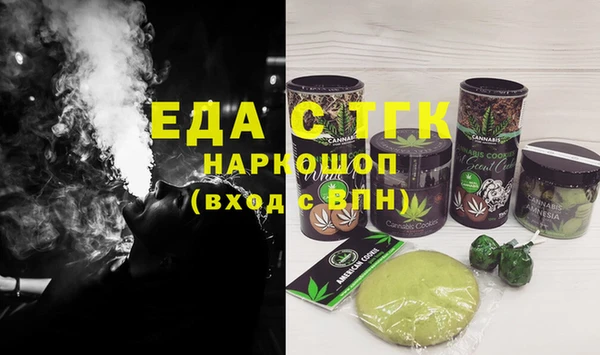 кокаин перу Покровск