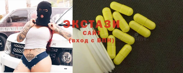 кокаин перу Покровск