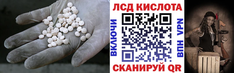 продажа наркотиков  Западная Двина  ЛСД экстази кислота 