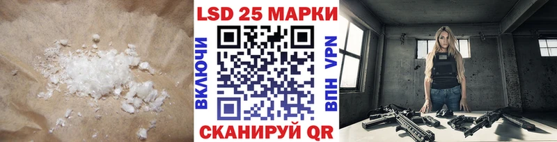Лсд 25 экстази ecstasy Западная Двина