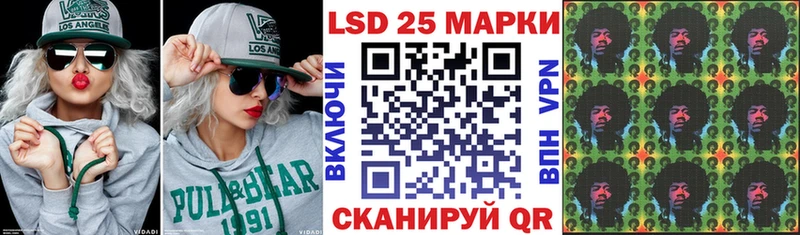 где продают Западная Двина Наркотические марки 1,8мг