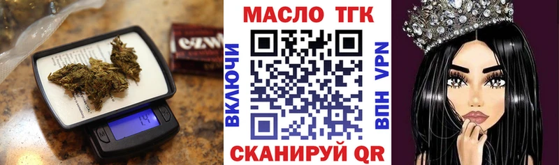 Дистиллят ТГК гашишное масло  Западная Двина 