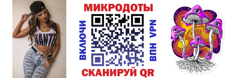 Галлюциногенные грибы Magic Shrooms  блэк спрут как зайти  Западная Двина 